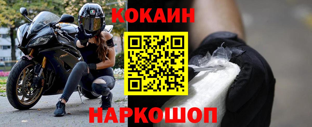 ГАШИШ  Меф кристаллы  ГЕРОИН  Cocaine  Вход с VPN  Где продают наркотики?  Кушва  Каннабис 