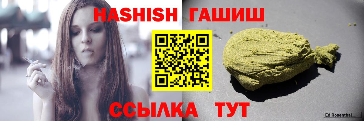 ГАШ ice o lator  ГАШ убойный  Вход с VPN  Кушва 