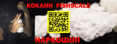 кокаин VHQ Донецк