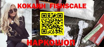 кокаин VHQ Донецк