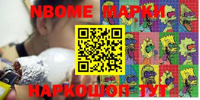 дурь Донской