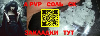 дурь Донской