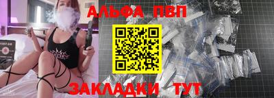 кокаин VHQ Донецк