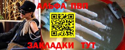 кокаин VHQ Донецк