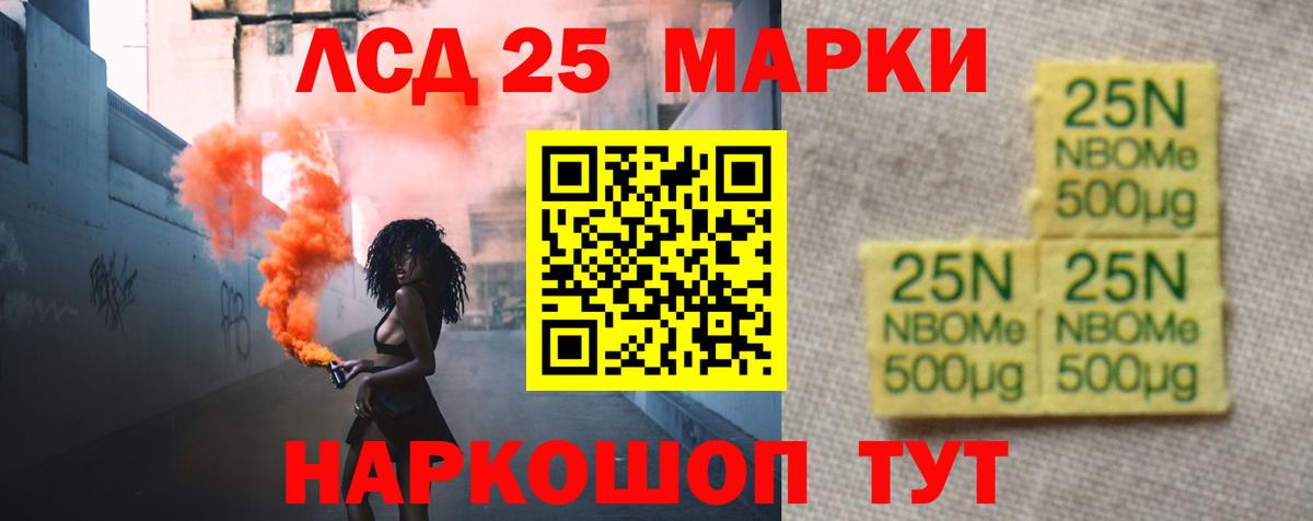 ЛСД экстази кислота  Вход с VPN  LSD-25 экстази ecstasy  Кушва 