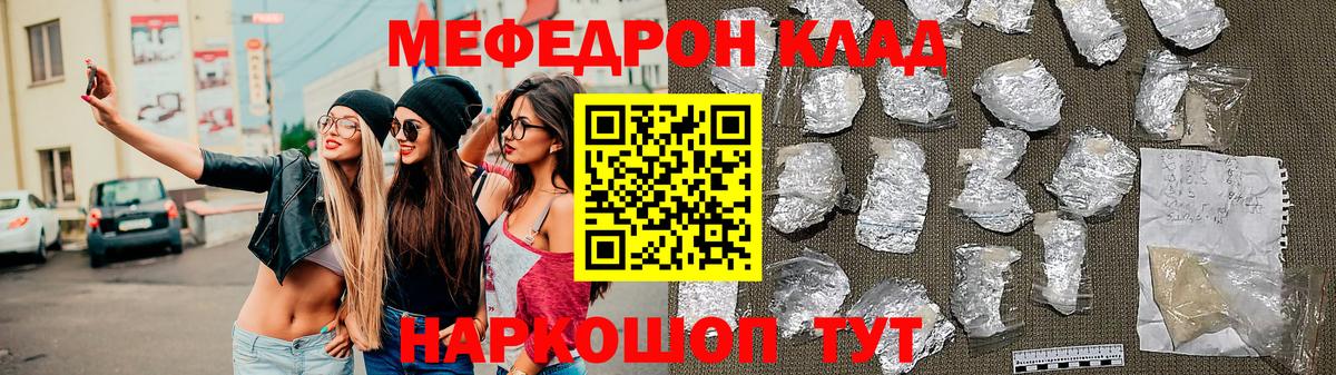 КЕТАМИН Кушва