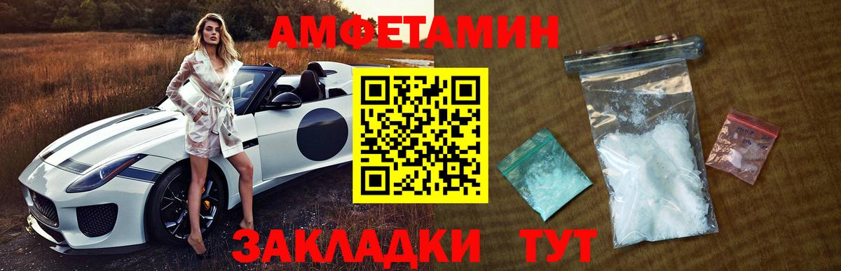 Метамфетамин пудра  Вход с VPN  Метамфетамин пудра  МЕТАМФЕТАМИН  Кушва 