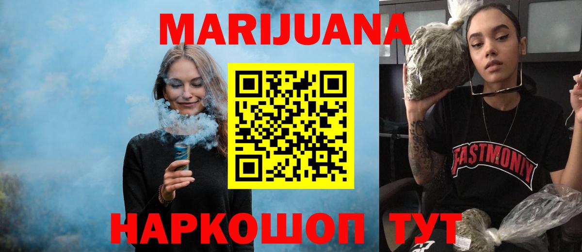 Кушва  Каннабис тримм  МАРИХУАНА SATIVA & INDICA  Канабис сатива  Вход с VPN 